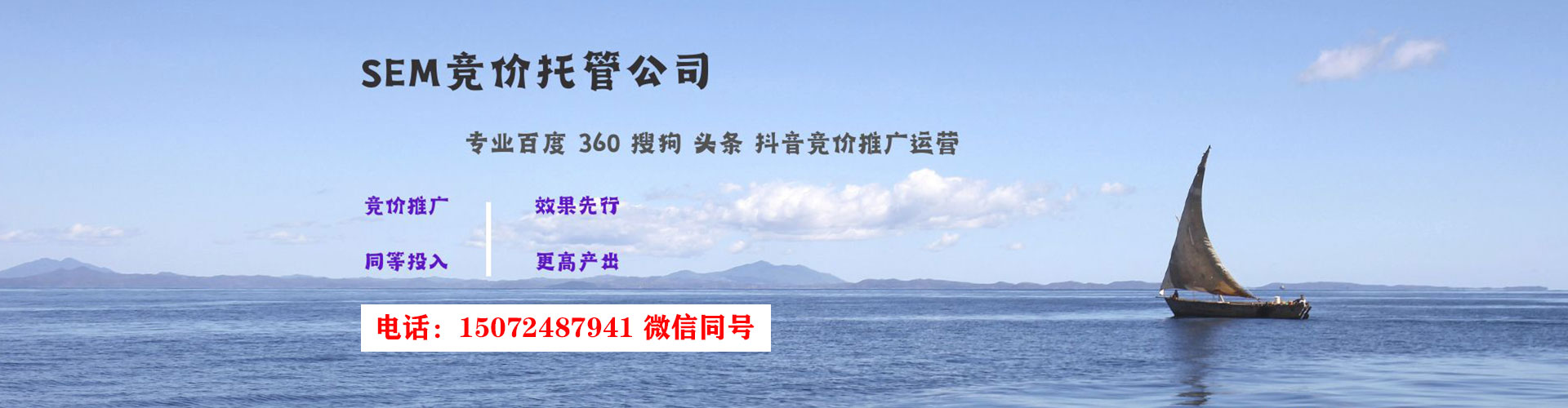宁河竞价开户