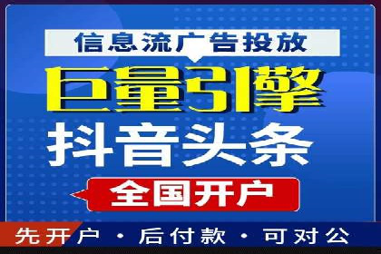 本地企业的SEM推广策略及效果评估
