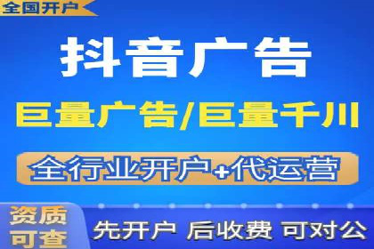百度竞价案例：打造爆款广告
