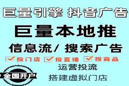 竞价广告的成功秘诀：网络推广在多个行业的实践案例